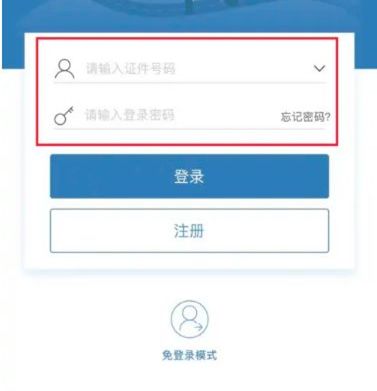 科目一考过了在哪查成绩-有驾