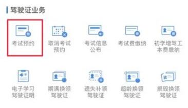 科目一考过了在哪查成绩-有驾