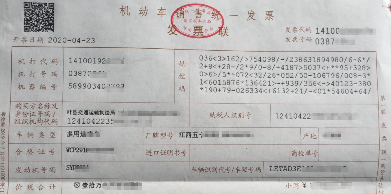 购买车都有什么证件-有驾 购买车都有什么证件-有驾