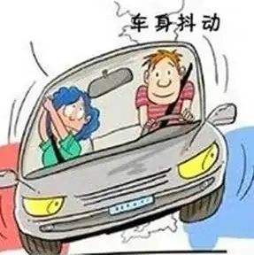 机脚胶坏了会导致什么-有驾