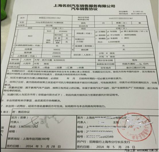 买车要带什么东西去-有驾 买车要带什么东西去-有驾