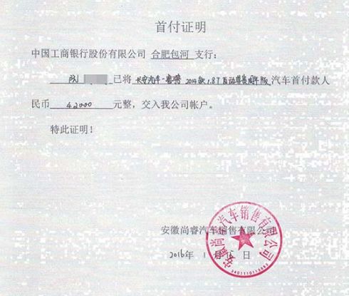 买车要带什么东西去-有驾 买车要带什么东西去-有驾