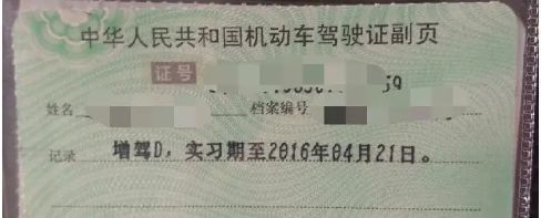 c2d驾照是啥-有驾 c2d驾照是啥-有驾