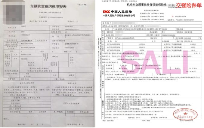 行车证在哪个部门办-有驾