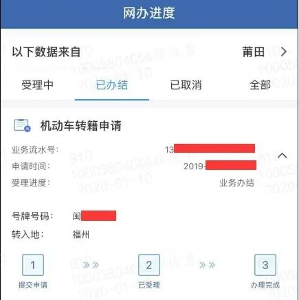 摩托车异地提档过户流程-有驾 摩托车异地提档过户流程-有驾