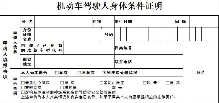 f照驾驶证怎么考-有驾 f照驾驶证怎么考-有驾