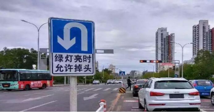 掉头路口用看红绿灯吗-有驾