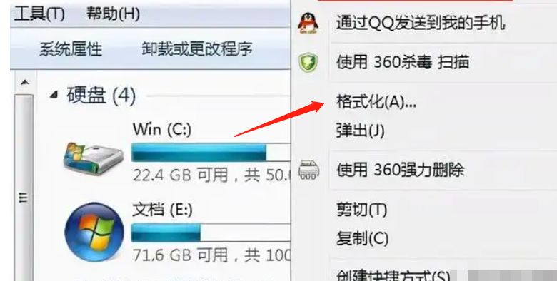 车上插u盘歌识别不出来-有驾