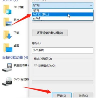 车上插u盘歌识别不出来-有驾
