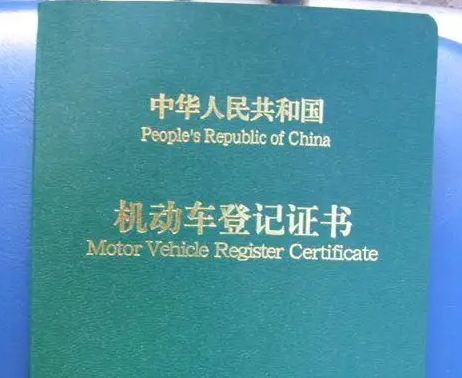 电子提档过户怎么操作-有驾 电子提档过户怎么操作-有驾