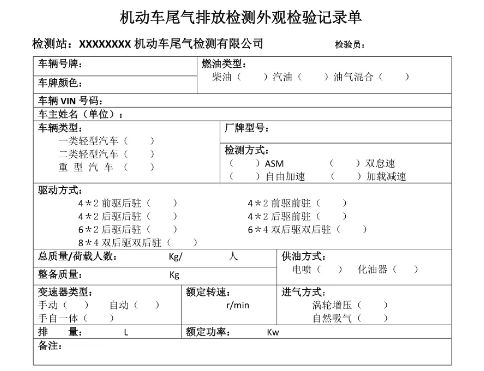 怎样领取车辆年检标志-有驾