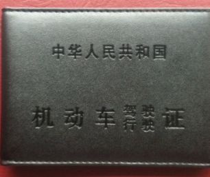 c2可以开跑车吗-有驾 c2可以开跑车吗-有驾