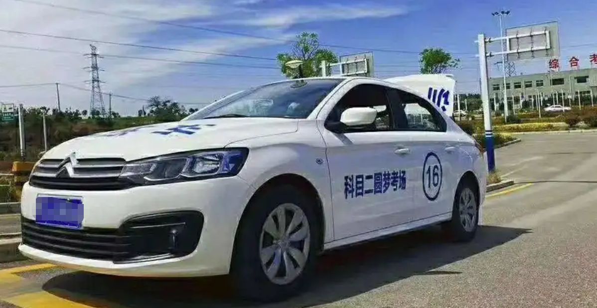 c1 c2 c3 c4 区别-有驾 c1 c2 c3 c4 区别-有驾