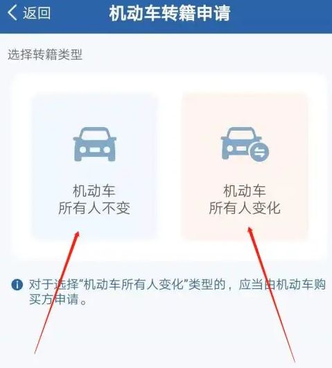 摩托车异地提档过户流程-有驾 摩托车异地提档过户流程-有驾