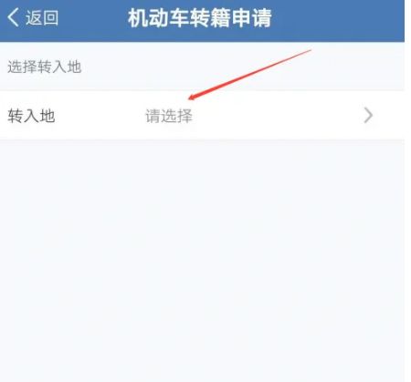 摩托车异地提档过户流程-有驾 摩托车异地提档过户流程-有驾
