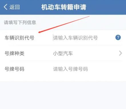摩托车异地提档过户流程-有驾 摩托车异地提档过户流程-有驾