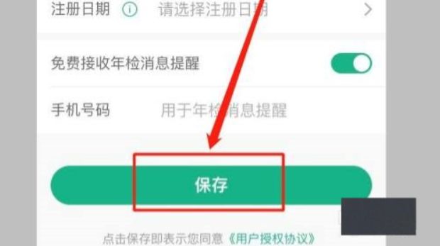 公司车年检可以网上办理吗-有驾 公司车年检可以网上办理吗-有驾