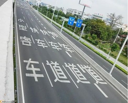 道路交通标线识别-有驾