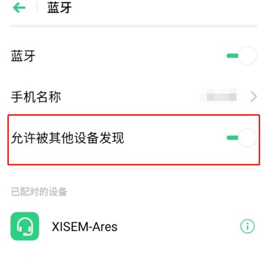 比亚迪s6连接蓝牙不能放歌-有驾