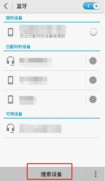 比亚迪s6连接蓝牙不能放歌-有驾 比亚迪s6连接蓝牙不能放歌-有驾