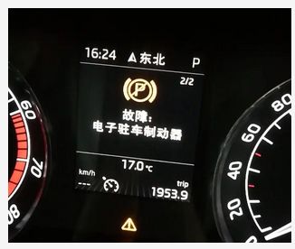 请检查epb系统是什么意思-有驾