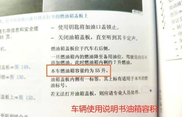 埃尔法油箱多少升-有驾 埃尔法油箱多少升-有驾