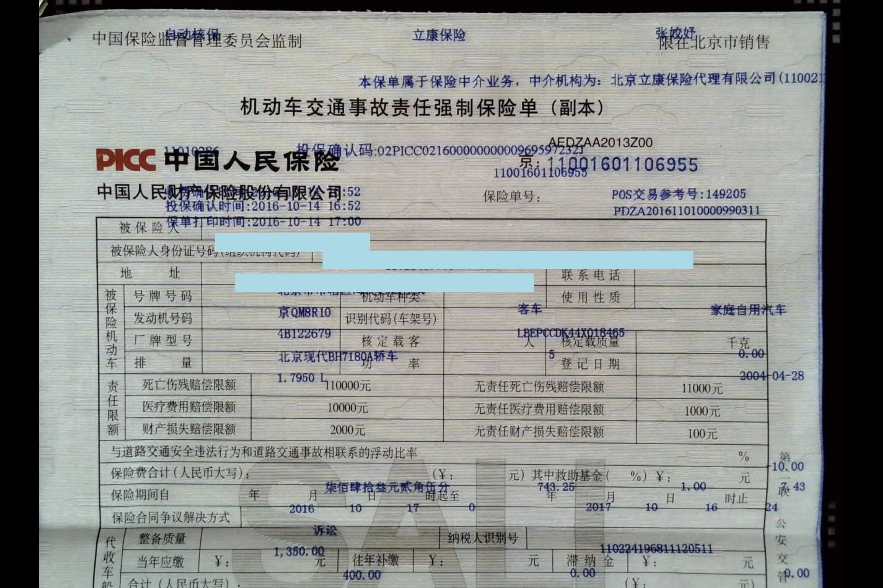 年检需要带什么证件-有驾 年检需要带什么证件-有驾