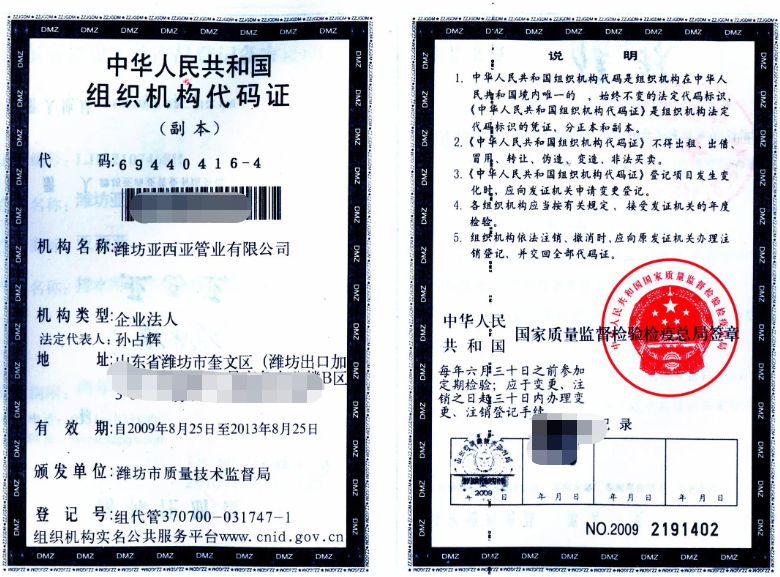 年检需要带什么证件-有驾 年检需要带什么证件-有驾