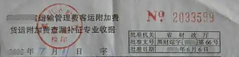 二手车需要交哪些税-有驾