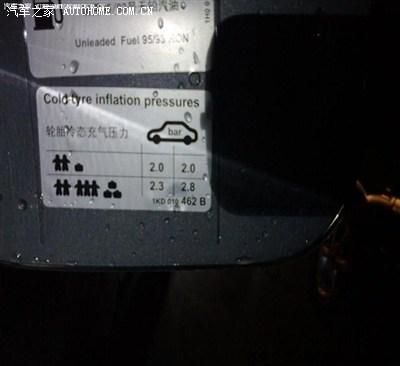 速腾胎压多少是正常的-有驾 速腾胎压多少是正常的-有驾