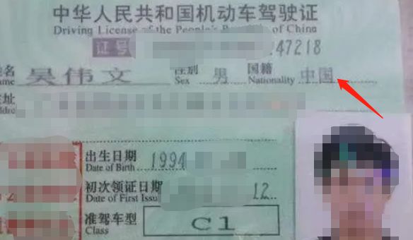怎么辨别驾照的真假-有驾 怎么辨别驾照的真假-有驾