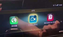 奔驰glc300行车记录仪怎么看-有驾 奔驰glc300行车记录仪怎么看-有驾