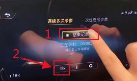 奔驰glc300行车记录仪怎么看-有驾 奔驰glc300行车记录仪怎么看-有驾