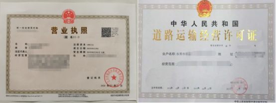 开轮胎店需要什么证件-有驾 开轮胎店需要什么证件-有驾