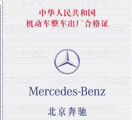 公司购车购置税如何缴纳-有驾 公司购车购置税如何缴纳-有驾