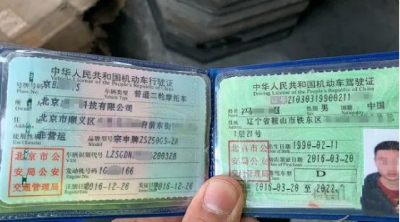 别人的车怎么处理违章?-有驾
