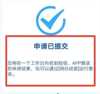交管12123能绑定几个驾驶证-有驾 交管12123能绑定几个驾驶证-有驾