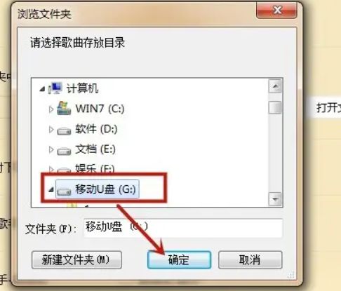 车上插u盘歌识别不出来-有驾