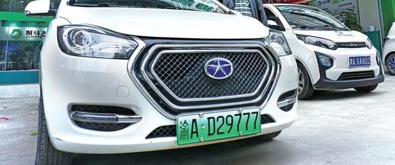 黑底白字车牌是什么车-有驾