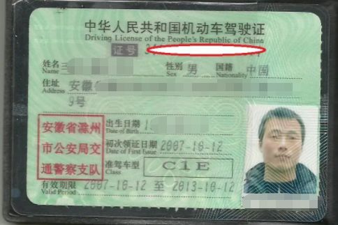 驾照年审体检项目有哪些?-有驾 驾照年审体检项目有哪些?-有驾