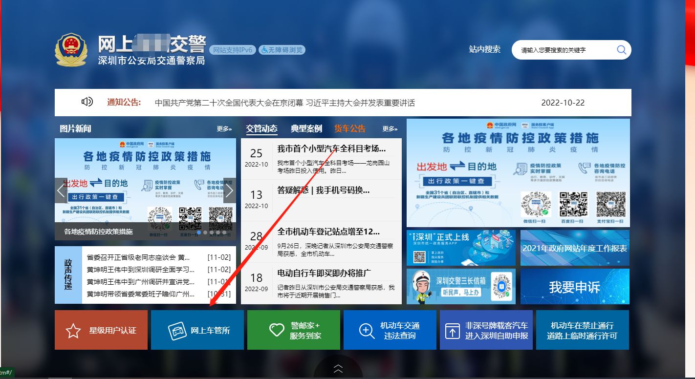 怎么辨别驾照的真假-有驾 怎么辨别驾照的真假-有驾