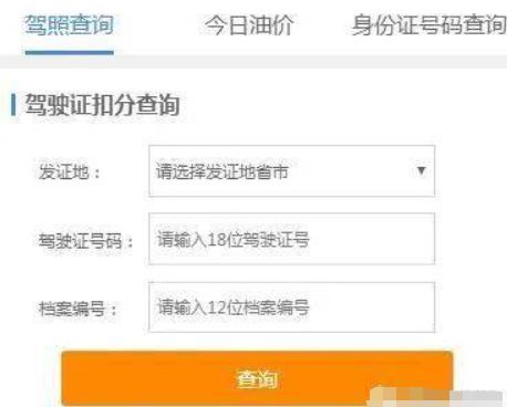 怎么辨别驾照的真假-有驾 怎么辨别驾照的真假-有驾