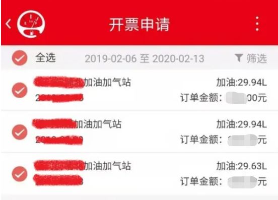 汽车加油发票怎么开-有驾 汽车加油发票怎么开-有驾