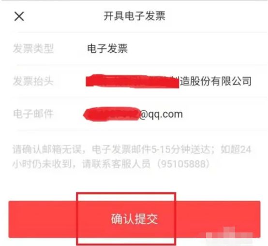 汽车加油发票怎么开-有驾 汽车加油发票怎么开-有驾