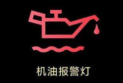十代思域仪表盘详解-有驾