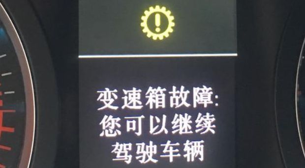 十代思域仪表盘详解-有驾