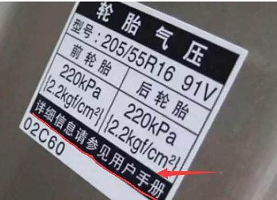 思域显示检查轮胎气压怎么回事-有驾 思域显示检查轮胎气压怎么回事-有驾