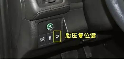思域显示检查轮胎气压怎么回事-有驾 思域显示检查轮胎气压怎么回事-有驾
