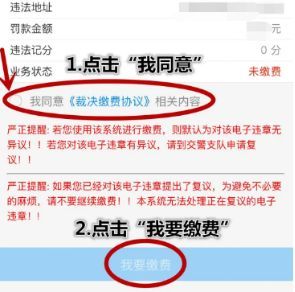 处理违章车主不去可以处理吗-有驾 处理违章车主不去可以处理吗-有驾