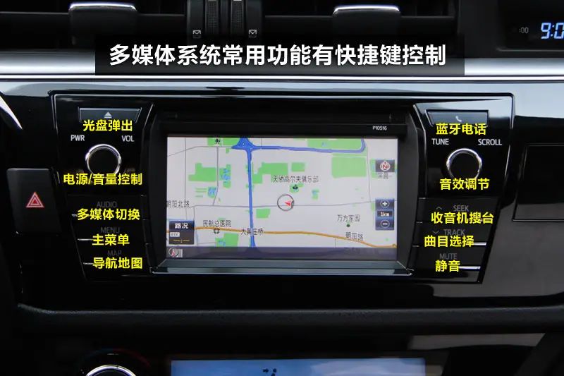 汽车控制面板按键失灵了-有驾 汽车控制面板按键失灵了-有驾